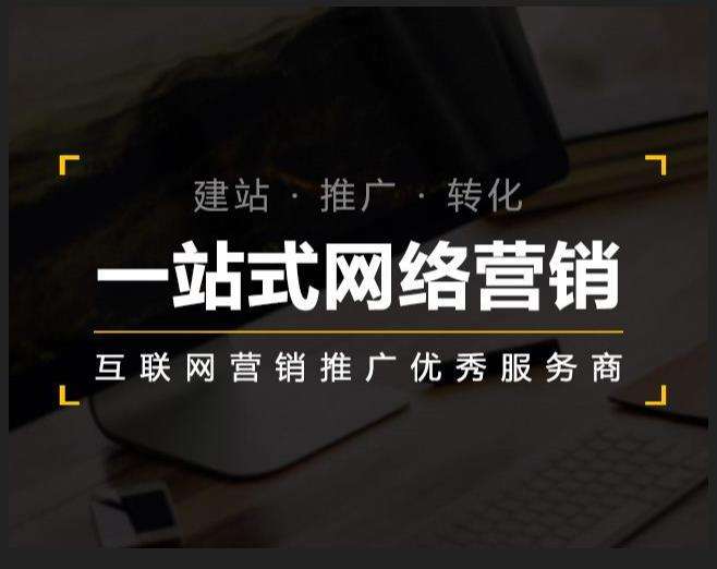 金秀企业如何怎么利用网络推广抓取潜在客户