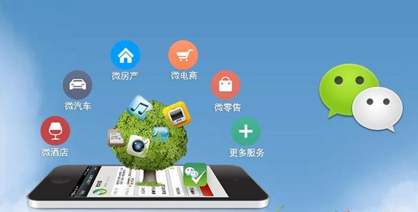 金秀分析企业微信公众号平台开发的优势有哪些？