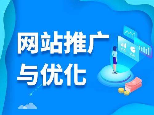 金秀电商类网络推广如何做才有更好的效果