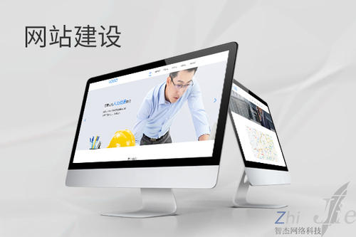 金秀网站建设公司分析网页设计如何提升吸引力
