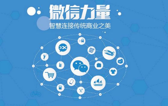 金秀微信开发可以帮助企业解决哪些难题？如何做呢？