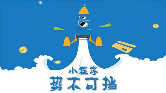 金秀微信小程序开发如何助力传统零售商突破经营难题