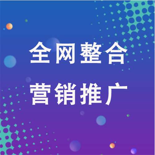 金秀企业网络推广老是没有客户的原因是什么呢