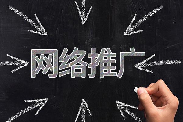 金秀网络推广公司介绍几个企业软文推广的发布平台